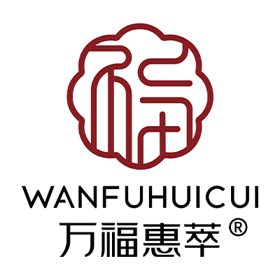万福惠萃