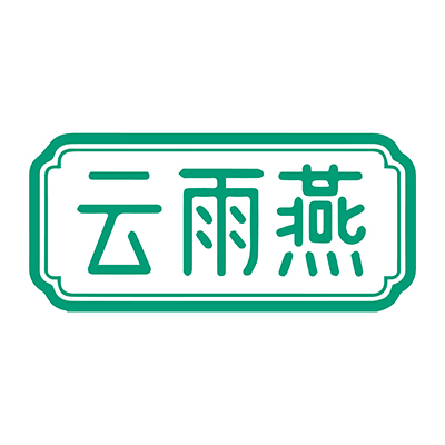 云雨燕