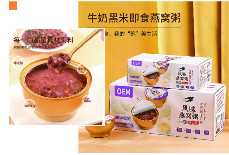 甄丝燕夏季新品上市｜轻盈滋养，解锁沁凉食光