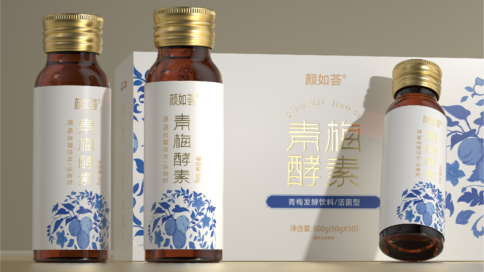 <p style="margin-left:0.3500pt;">
	<span style="font-family:微软雅黑;letter-spacing:-0.15pt;font-size:10pt;"><span>颜如荟</span></span><span style="font-family:微软雅黑;letter-spacing:2.1pt;font-size:10pt;">&nbsp;</span><span style="font-family:微软雅黑;letter-spacing:-0.15pt;font-size:10pt;"><span>丨青梅酵素</span></span><span style="font-family:微软雅黑;font-size:10pt;"></span>
</p>