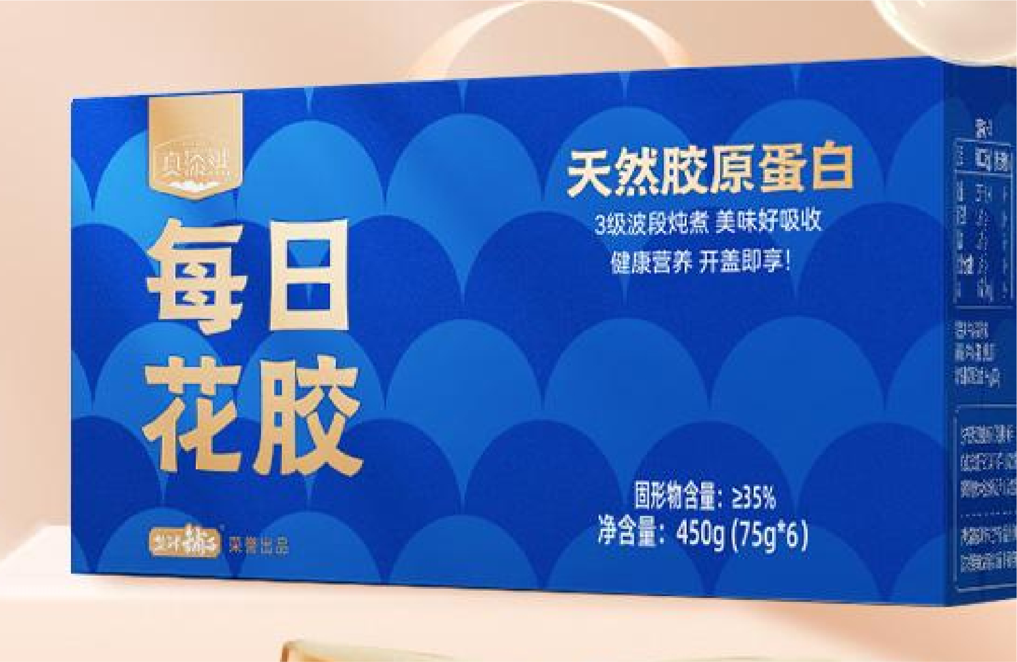 <p>
	<span style="font-family:微软雅黑;letter-spacing:0.65pt;font-size:10pt;">盐津铺子丨即食花胶</span>
</p>