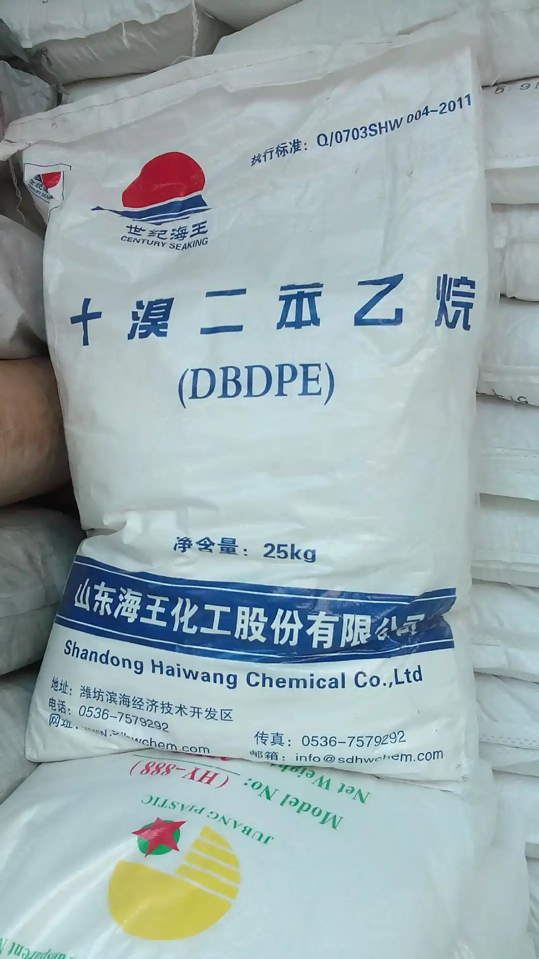 十溴二苯乙烷