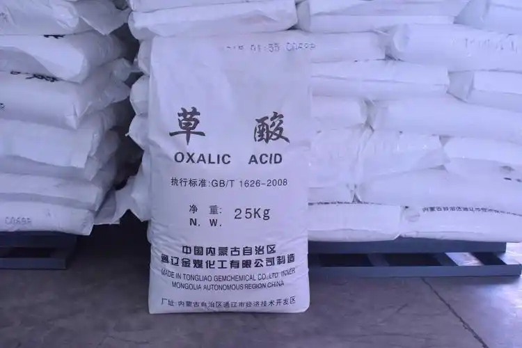 草酸