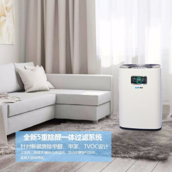 赛菲办公室家用智能空气净化器KJ600