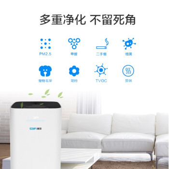 SAIFI（赛菲）智能空气净化器KJ800F-SE01复合款