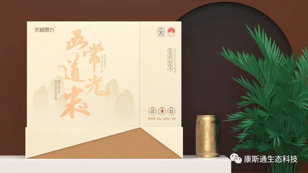 五常丰收季 康斯通2022品牌新米即将上市