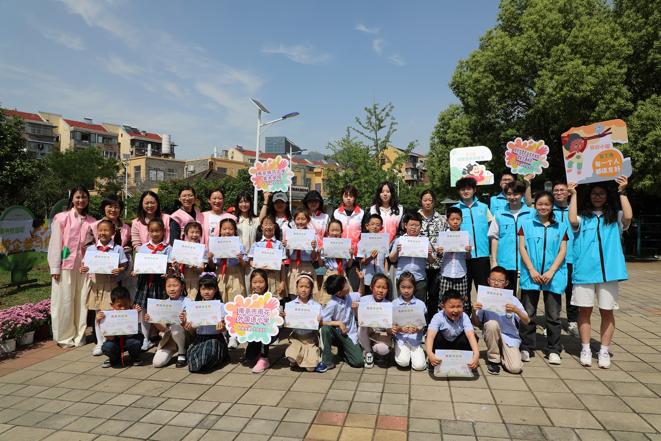 校企参与伴童行丨共绘雨花儿童友好“实景画”
