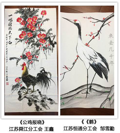 蘇舜集團(tuán)職工書(shū)畫(huà)攝影活動(dòng)圓滿結(jié)束