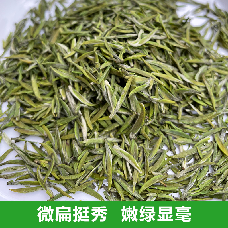 【琼熙】汉中仙毫250g瓷罐礼盒装