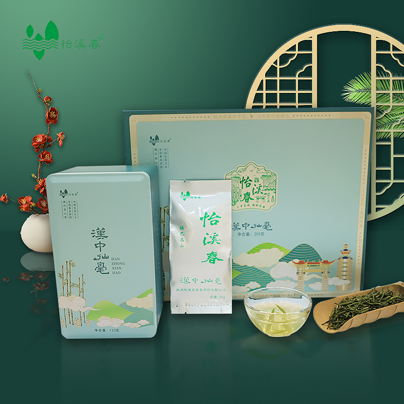 【怡溪春】汉中仙毫250g礼盒装