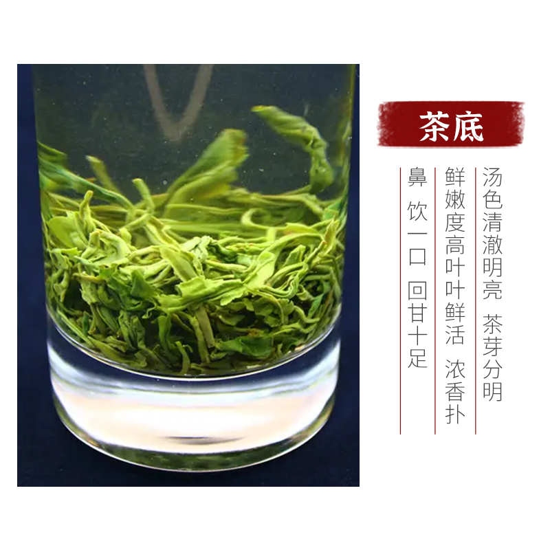 【汉唐茗茶】汉唐有机炒青 250g/袋