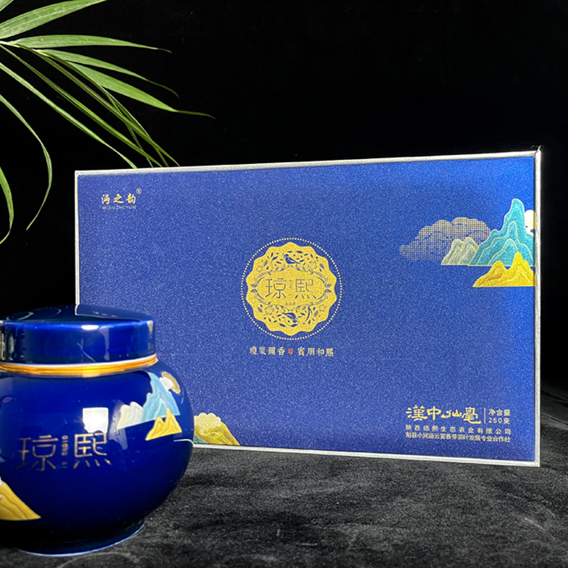 【琼熙】汉中仙毫250g瓷罐礼盒装