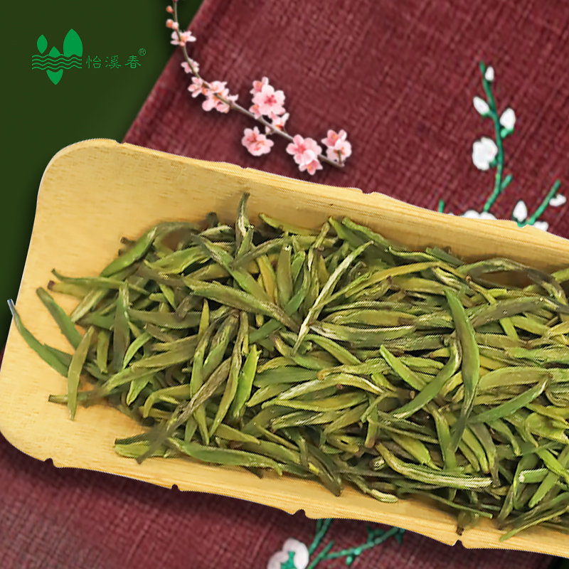 【怡溪春】汉中仙毫250g礼盒装