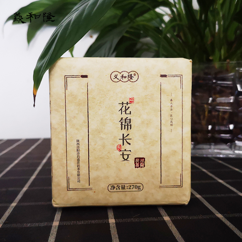 【泾昌盛】花锦长安茯茶 270g/盒