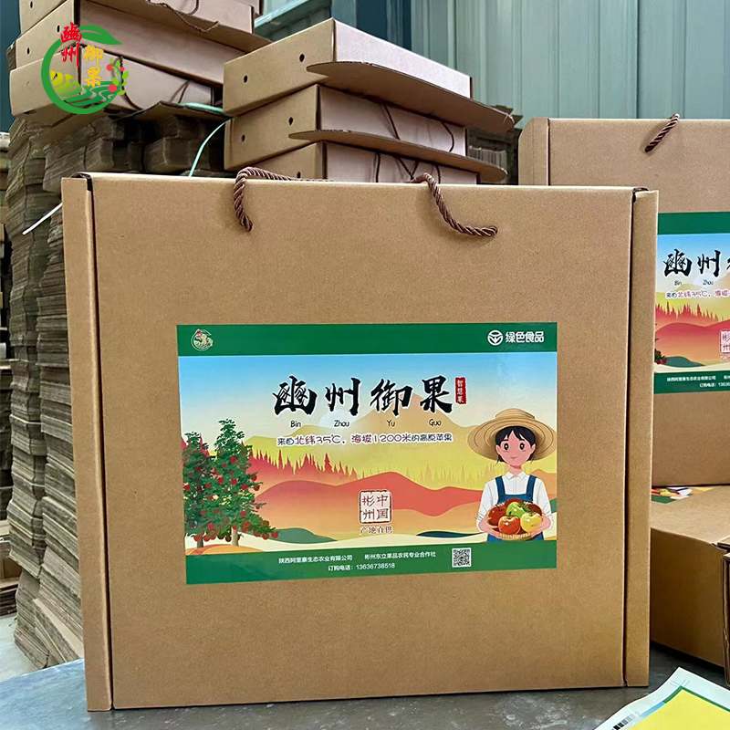 【豳州御果】12枚飞机盒装 80-85#