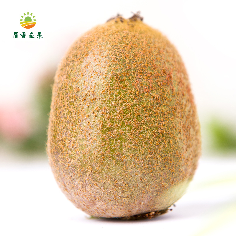 【眉香金果】猕猴桃 单果60-90g   2.5kg散装