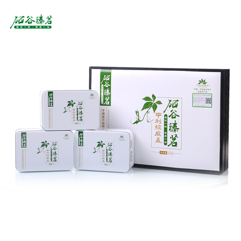 【硒谷臻茗】皇家臻茗礼盒装200g礼盒装