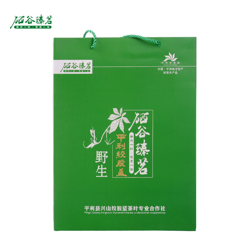 【硒谷臻茗】稀缺臻茗礼盒装200g礼盒装
