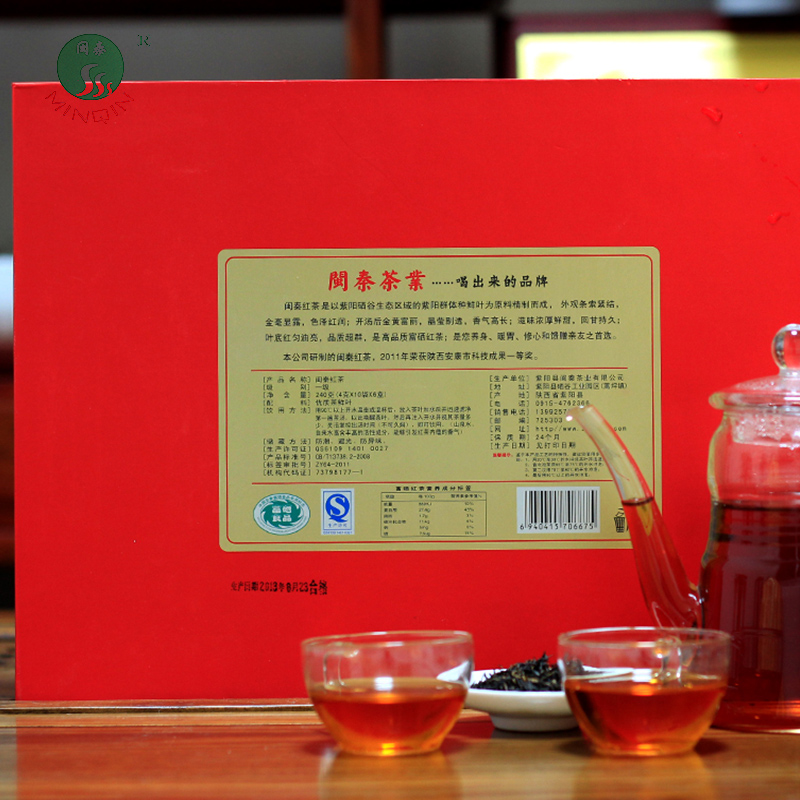 【闽秦】闽秦红茶一级 240g