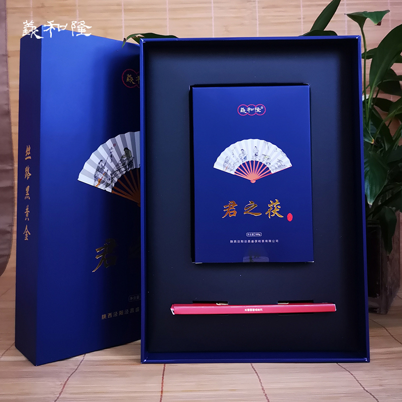 【泾昌盛】君之茯茯茶 500g/盒