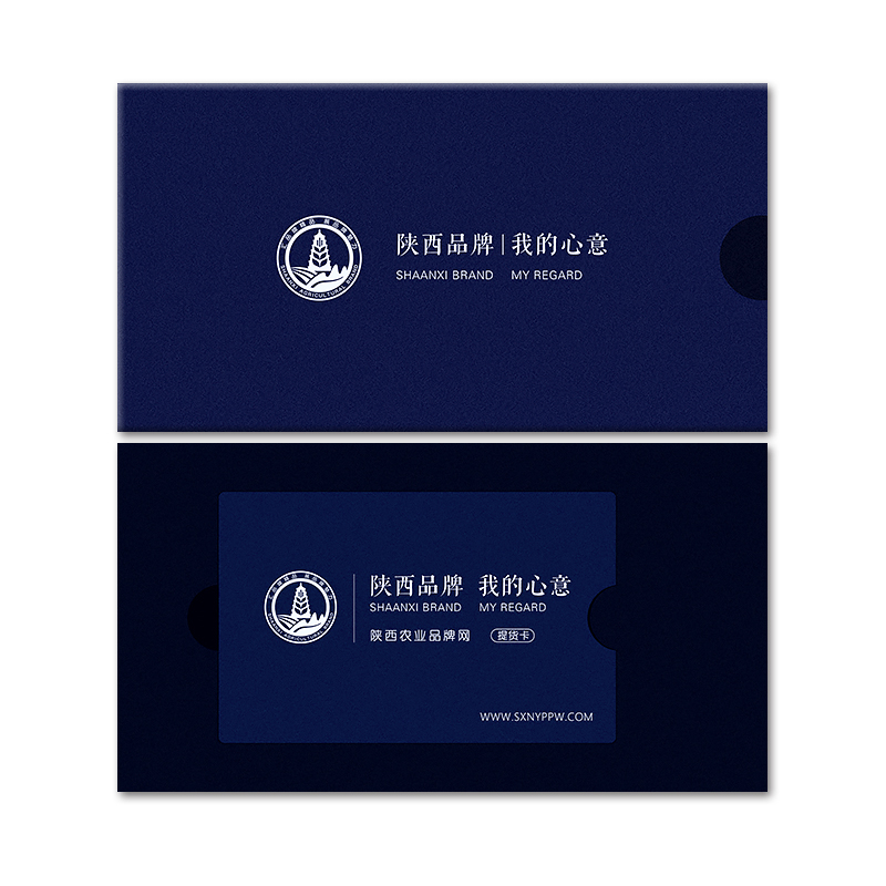 陕西品牌心意卡198