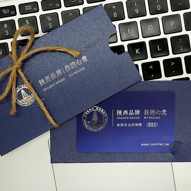 陕西品牌心意卡198