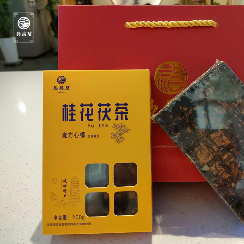 【易昌茗】臻品花茯 200g