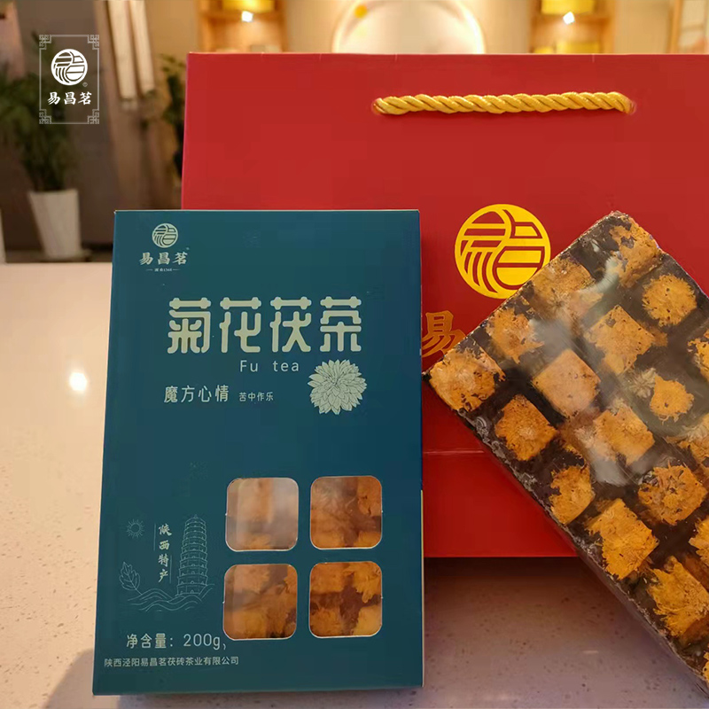 【易昌茗】臻品花茯 200g