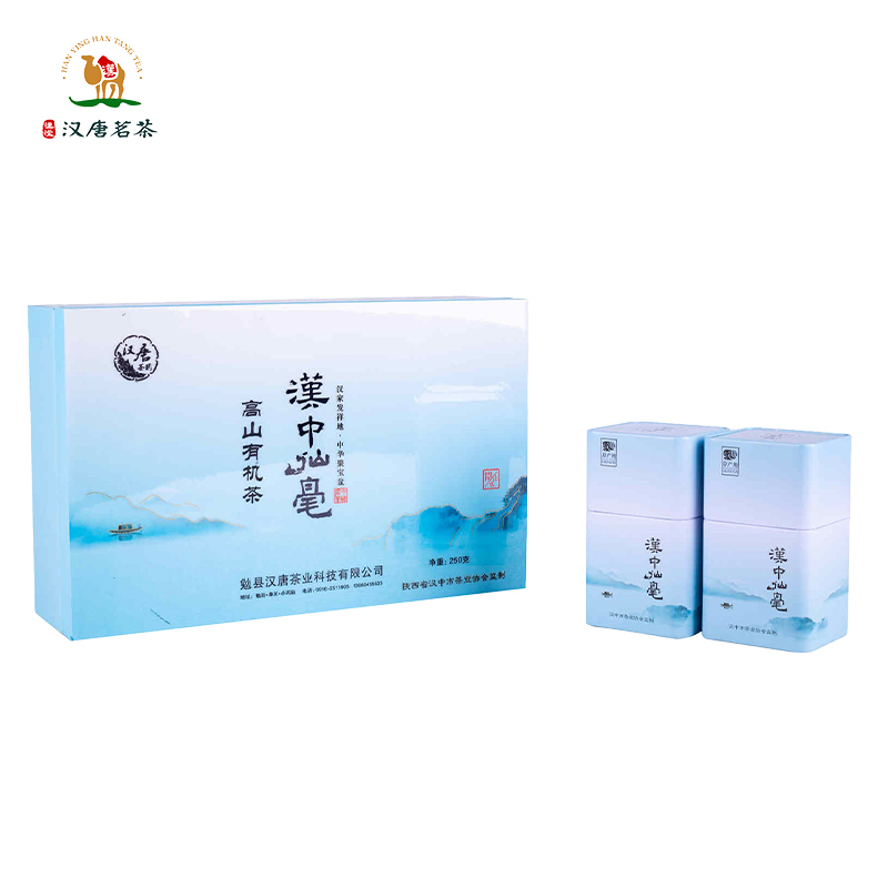 【汉唐茗茶】汉中仙毫/特级 250g/盒