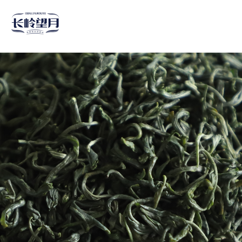 【长岭望月】镇巴毛尖 二级 200克