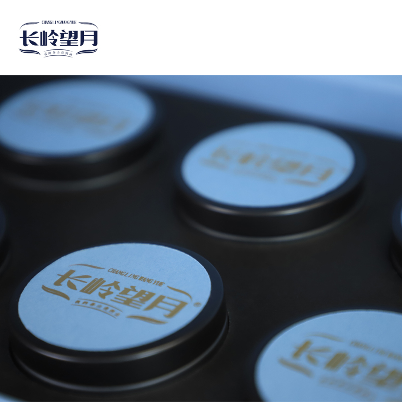 【长岭望月】镇巴毛尖特级 120克