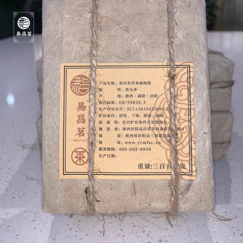【易昌茗】1000g麻绳 简装