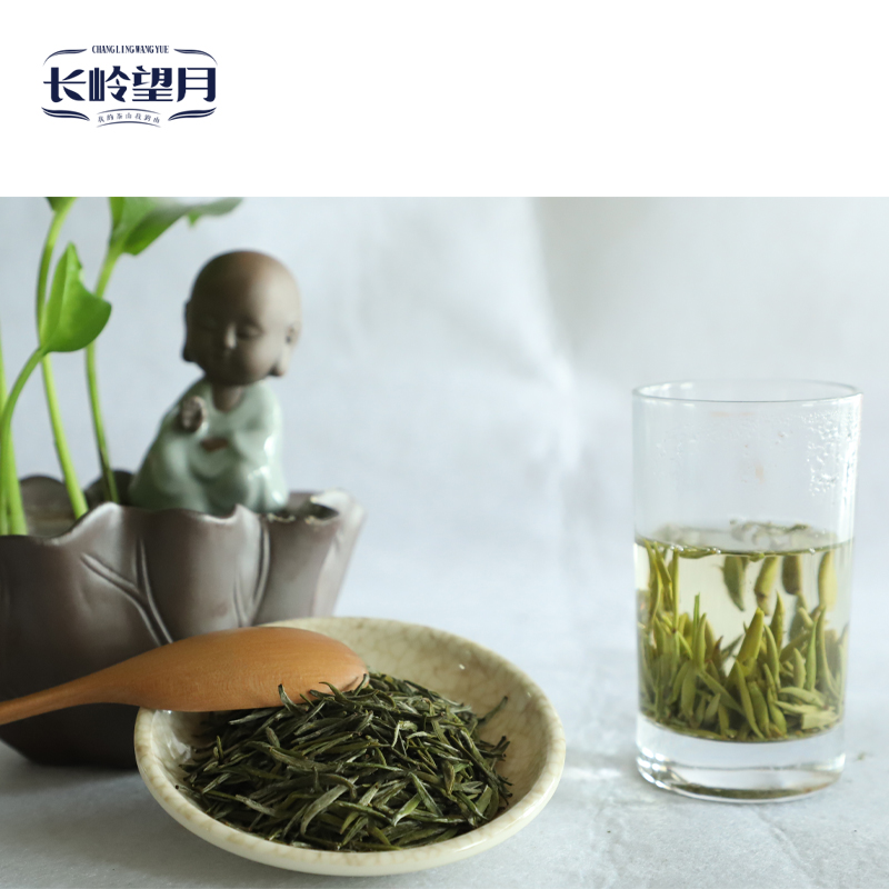 【长岭望月】汉中仙毫特级 120克