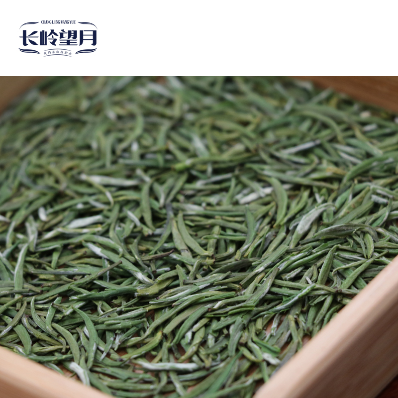 【长岭望月】汉中仙亳一级 200克