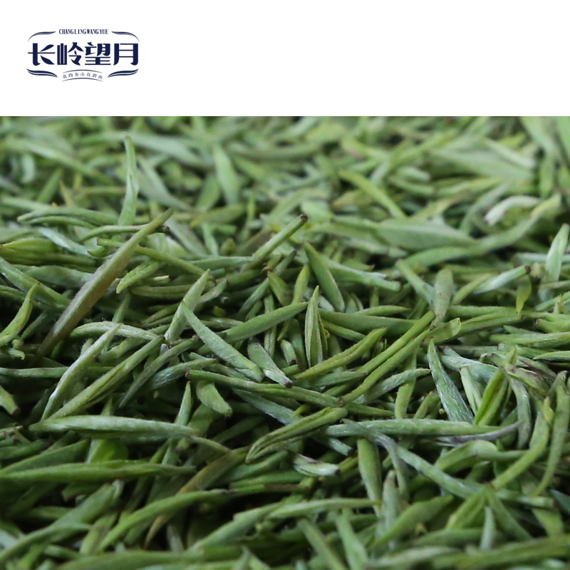 【长岭望月】汉中仙亳一级 200克