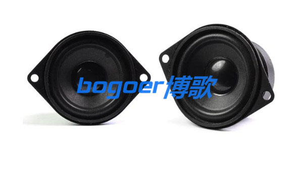 多媒体外磁扬声器喇叭 2寸-φ52mm