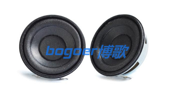 内磁扬声器喇叭 1.25寸-φ31mm