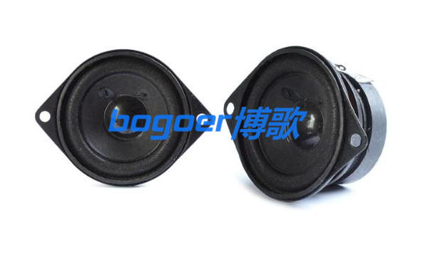 多媒体外磁扬声器喇叭 2寸-φ52mm