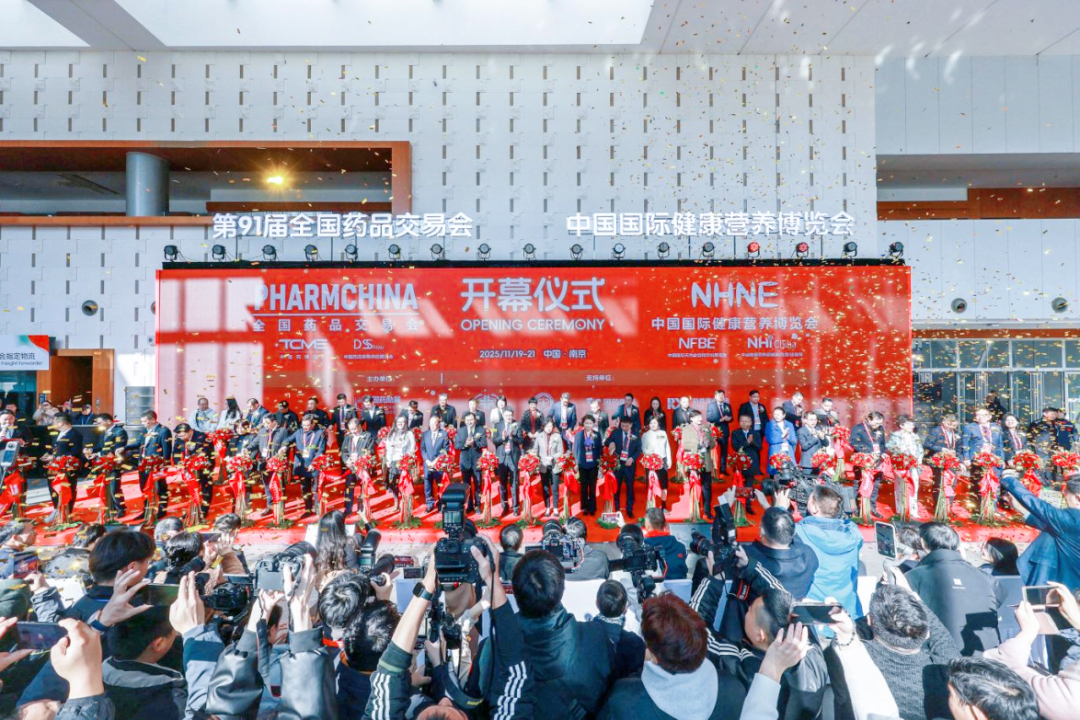 創新驅動促發展，價值賦能新未來|頓斯藥業亮相第91屆全國藥品交易會備受關注