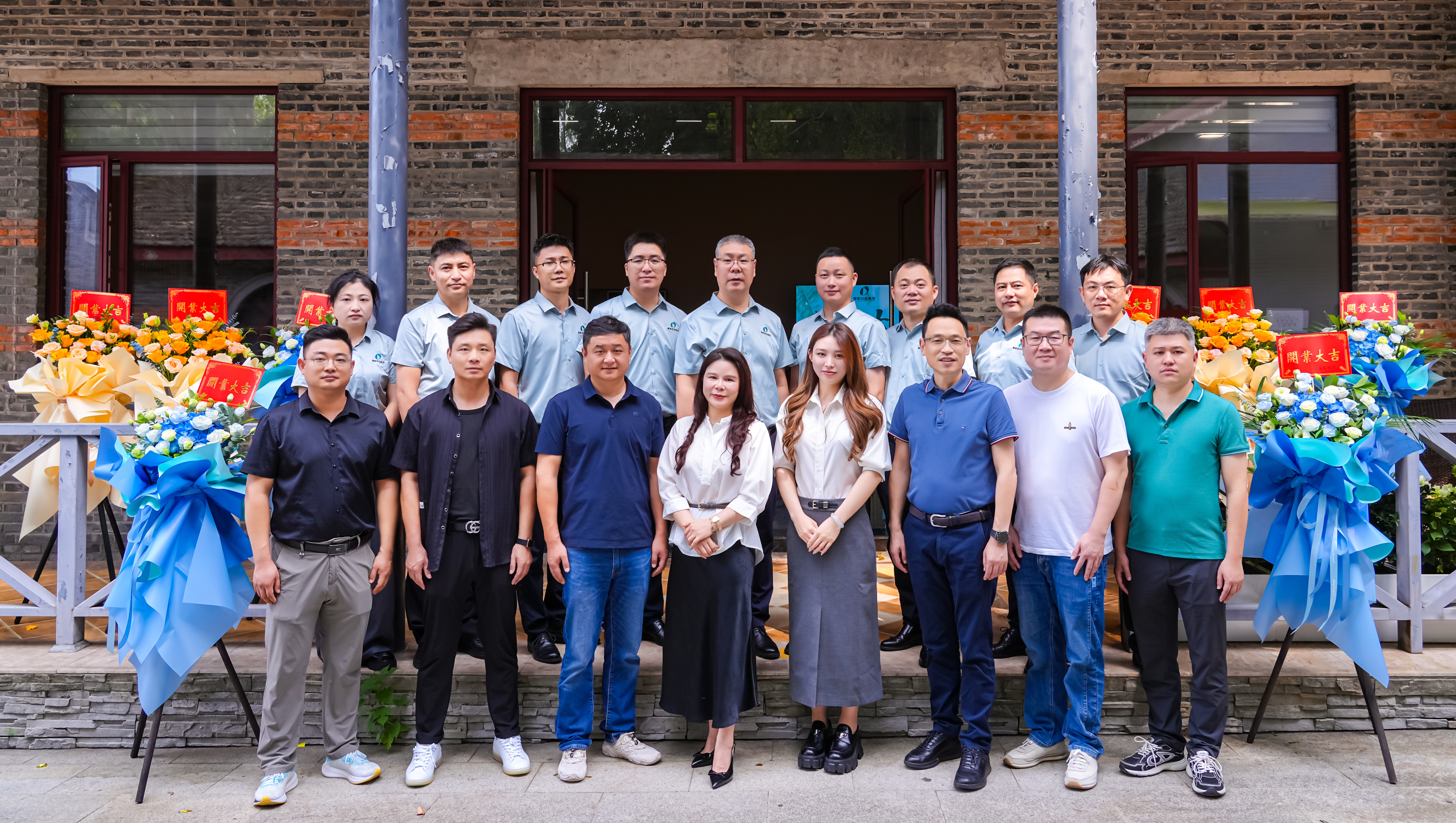 深耕區域市場??服務體系再升級——頓斯藥業集團長三角分公司開業儀式隆重舉行