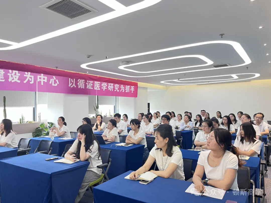 筑牢法律防线，护航企业发展 ——顿斯药业集团开展法律知识专题培训