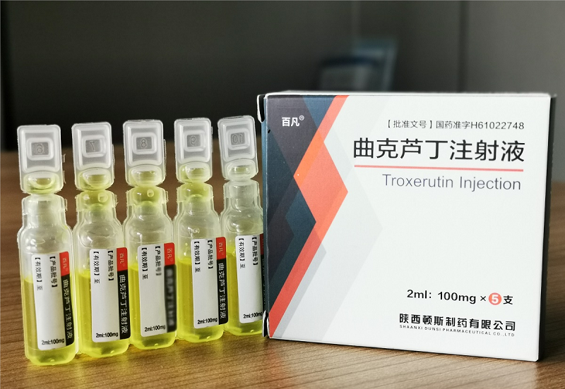 曲克芦丁注射液