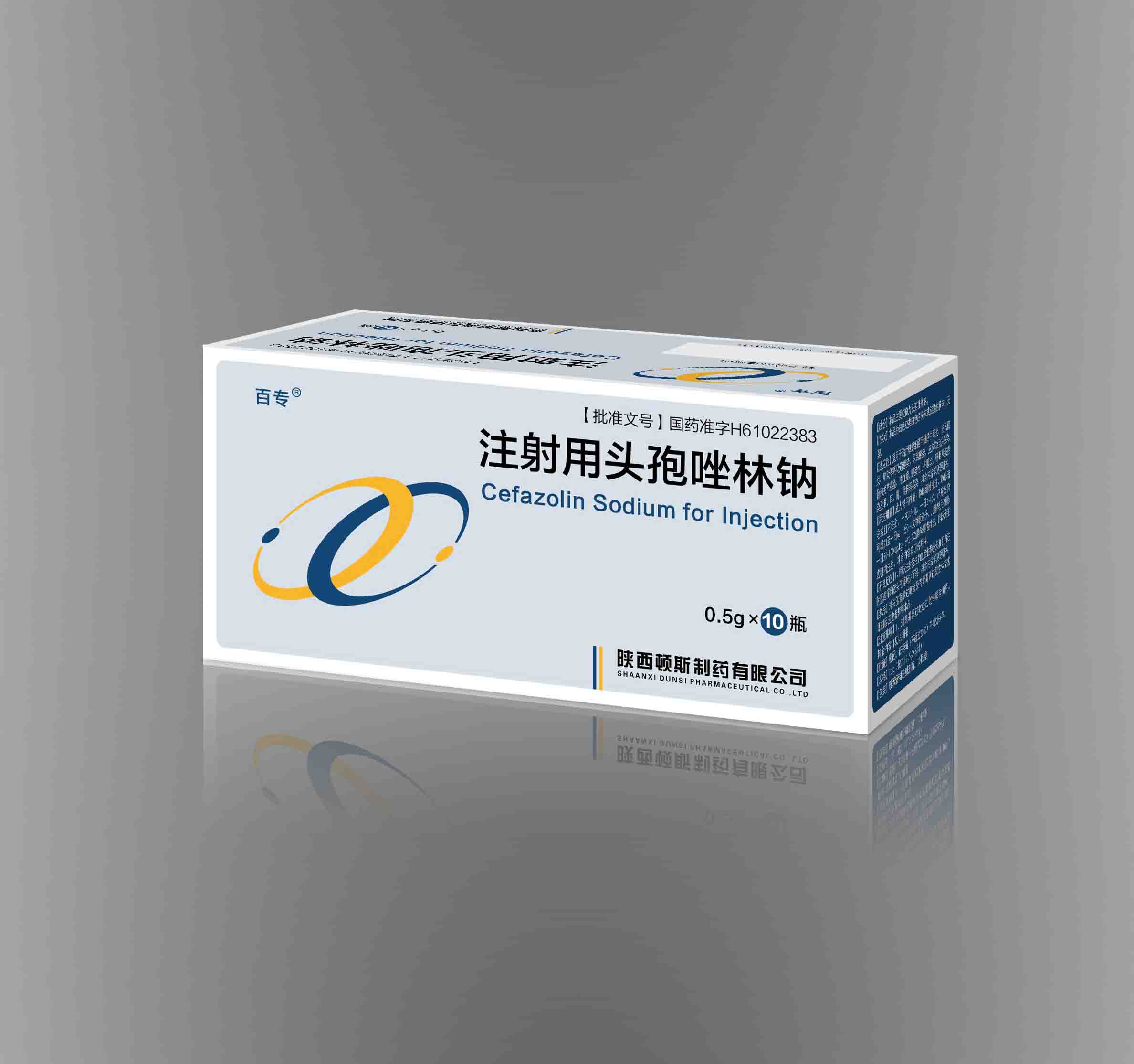 注射用头孢唑林钠