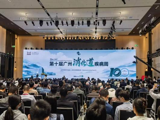 学术赋能，引领市场，助力医疗专科领域发展——顿斯药业集团携重磅产品参与多场学术会议