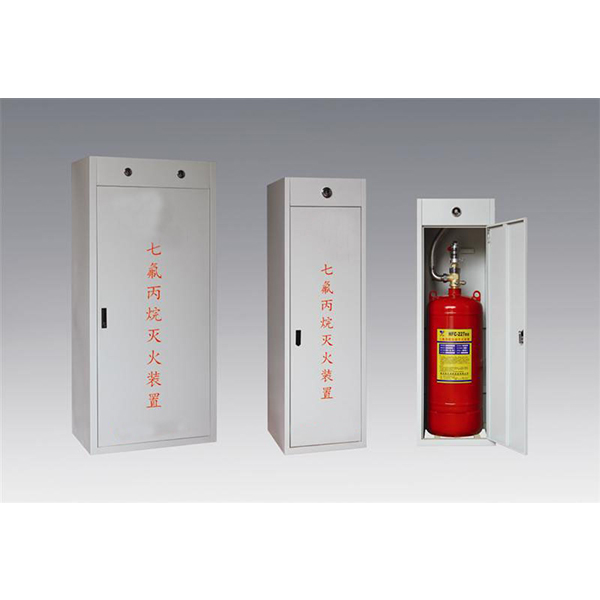 管网式/柜式/悬挂式七氟丙烷灭火装置