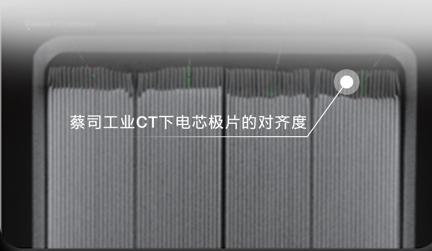 蔡司工业CT