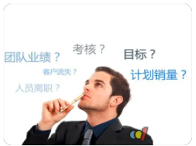 企业管理体验研讨会 --销售管控与实践