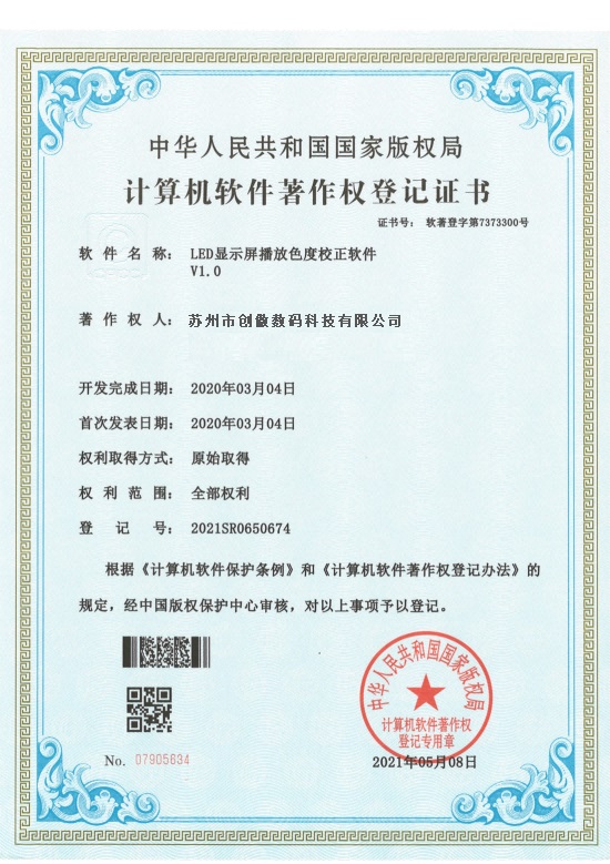 <span>公司资质</span>