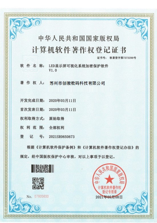 <span>公司资质</span>