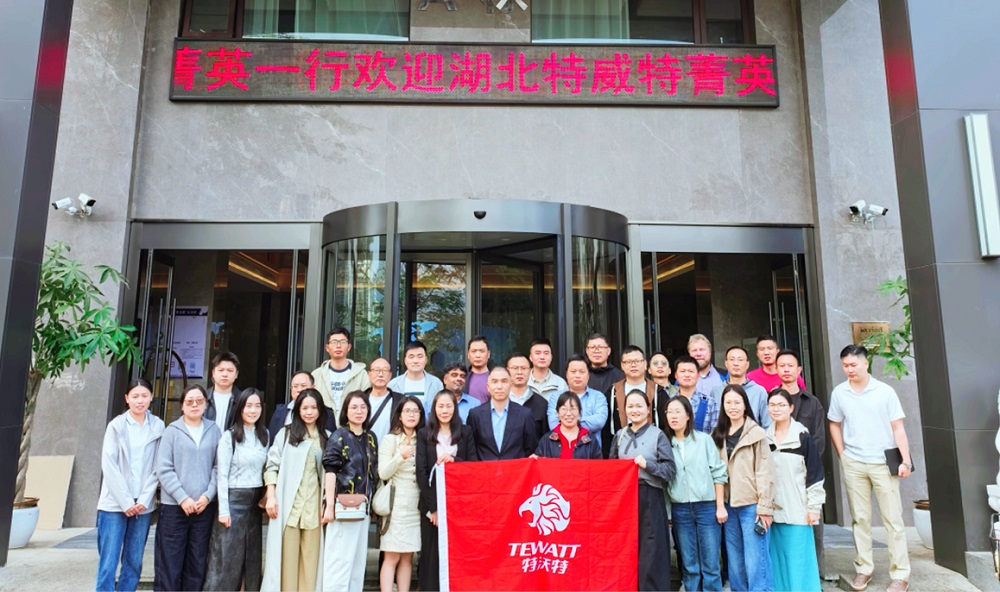 2025年特威特云南西双版纳销售会议及团体活动圆满落幕